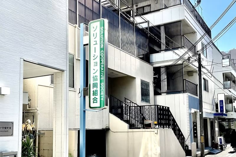 【移行支援】新・育成就労制度への移行準備は万全ですか?大阪・堺市の受入企業様を対象とした無料個別相談会と主要な制度変更ポイントの解説セミナー